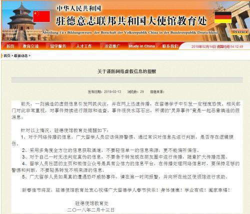 新奥精准免费提供澳门,全面释义、解释与落实与警惕虚假宣传