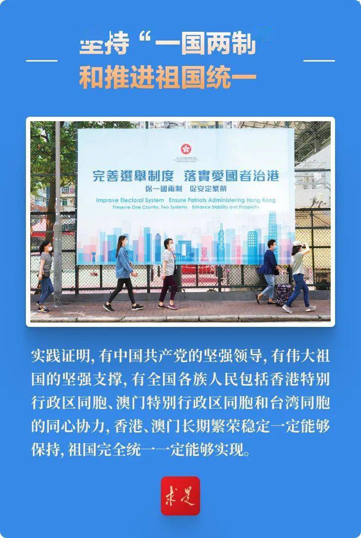 2025澳门精准正版免费四不像与2025新澳门天天精准免费大全,全面释义、解释与落实与警惕虚假宣传-全面释义、解释与落实