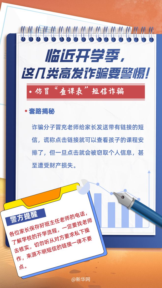 2025今晚必中必开一肖和2025新澳门天天免费精准和警惕虚假宣传-全面释义、精选解释与落实