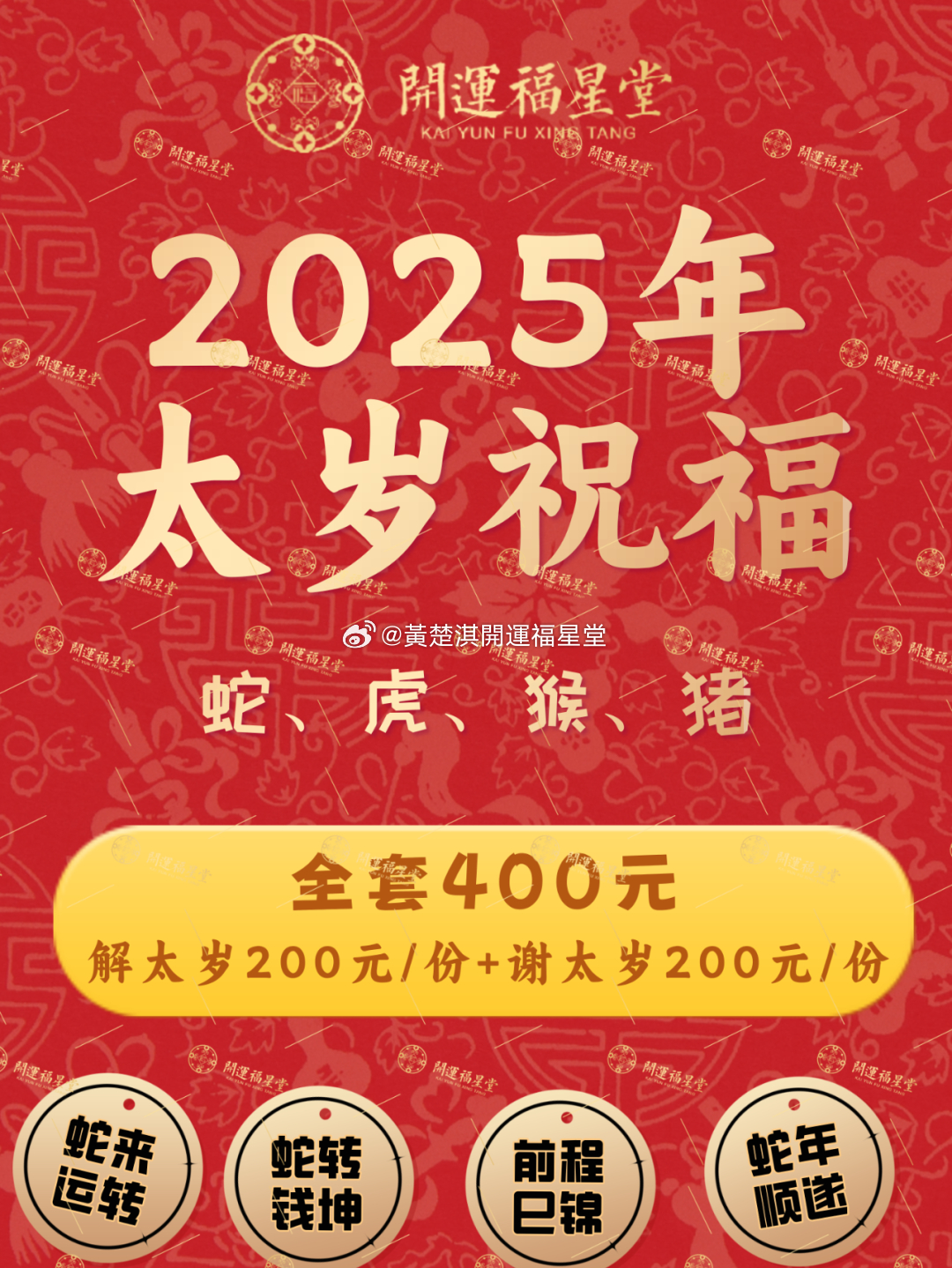 2025今晚必中必开一肖,精选解析、解释与落实