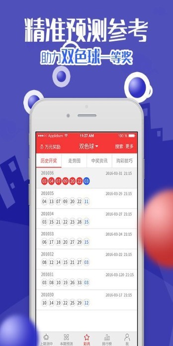 7777788888精准一肖与全民2025澳门和香港特马网站www与警惕虚假宣传-全面释义、解释与落实