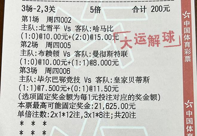 互联生态 第3页