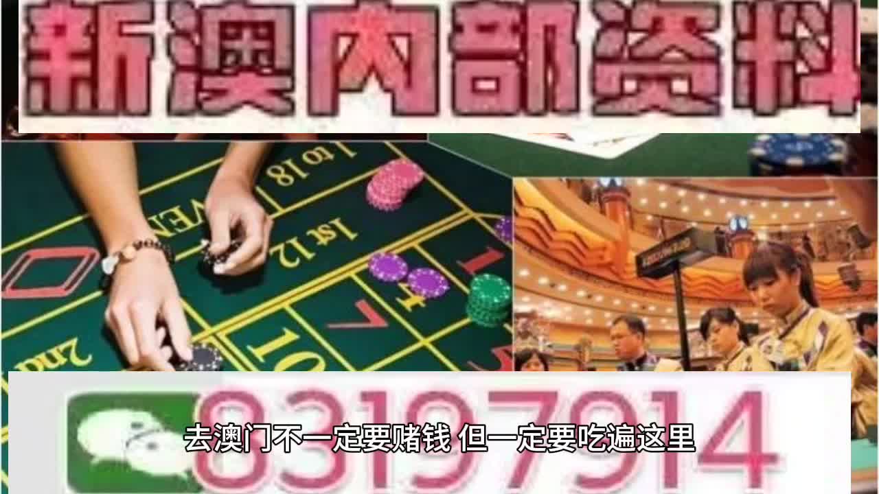 互联生态 第2页